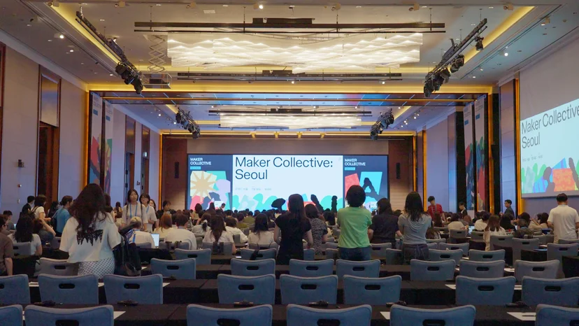 콘래드 서울 그랜드 볼룸을 가득 채운 Maker Collective: Seoul 2026 현장