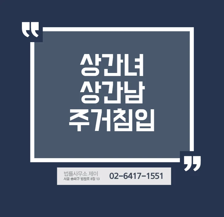 판결문 일부(개인정보 가림)