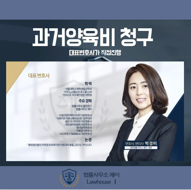 판결문 일부(개인정보 가림)