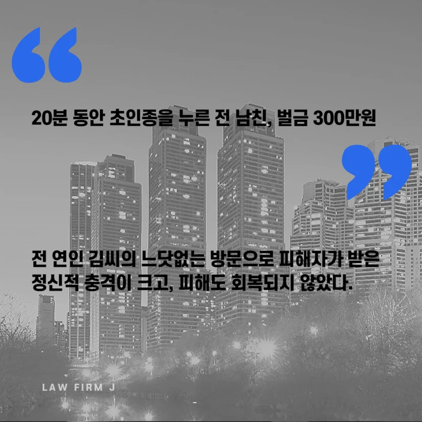 판결문 일부(개인정보 가림)