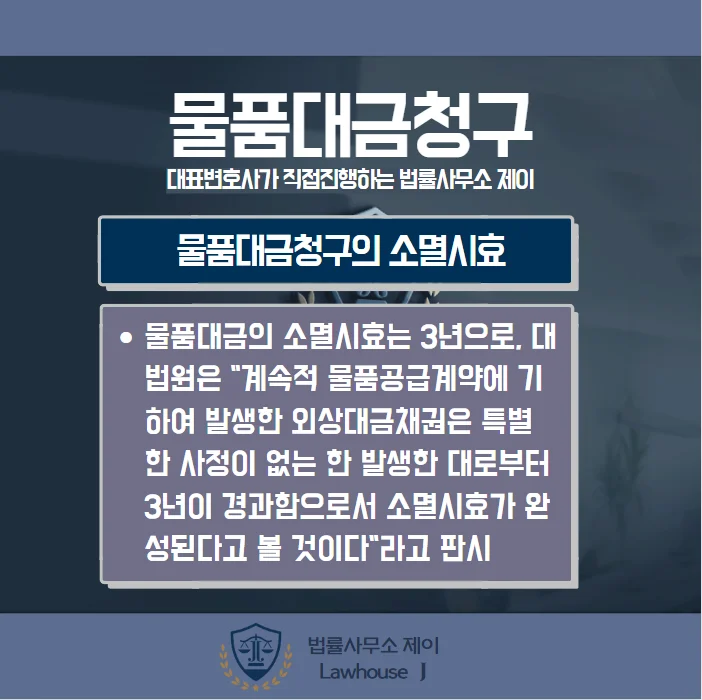 판결문 일부(개인정보 가림)