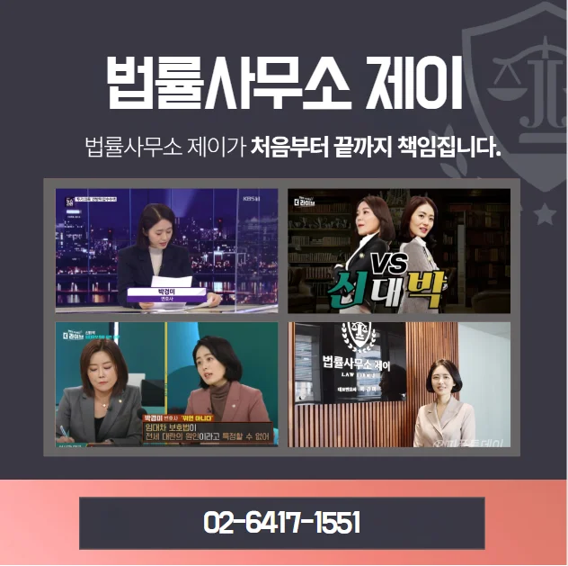 판결문 일부(개인정보 가림)