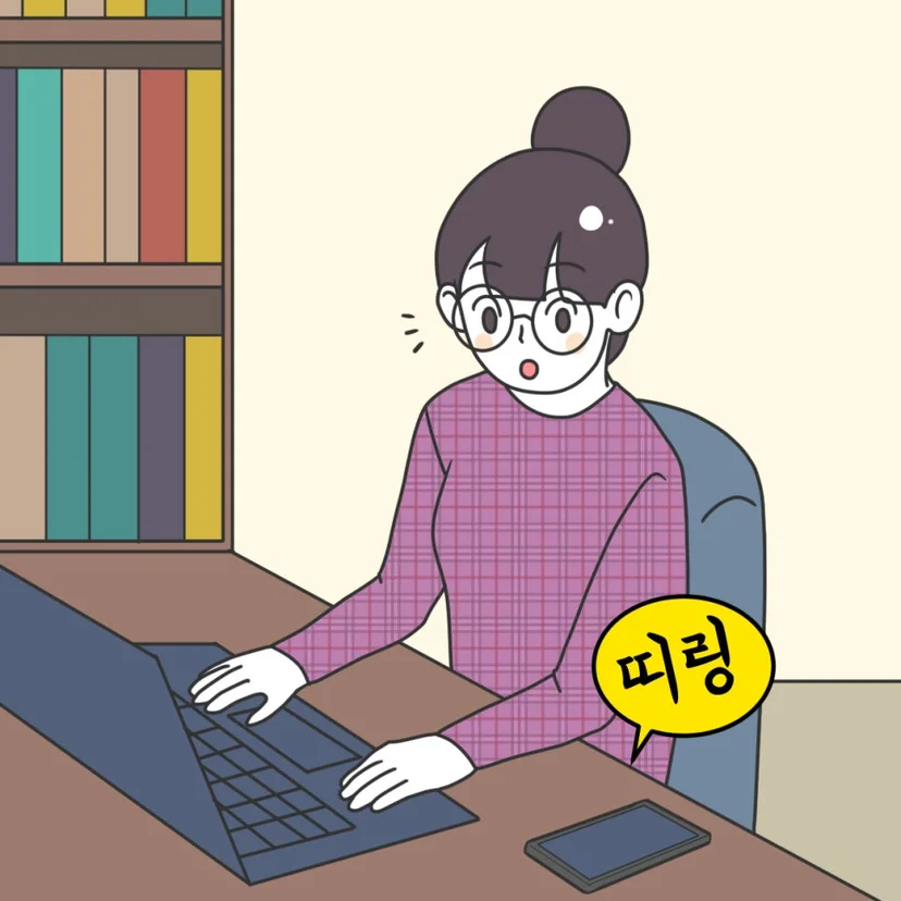45화 만화 2컷