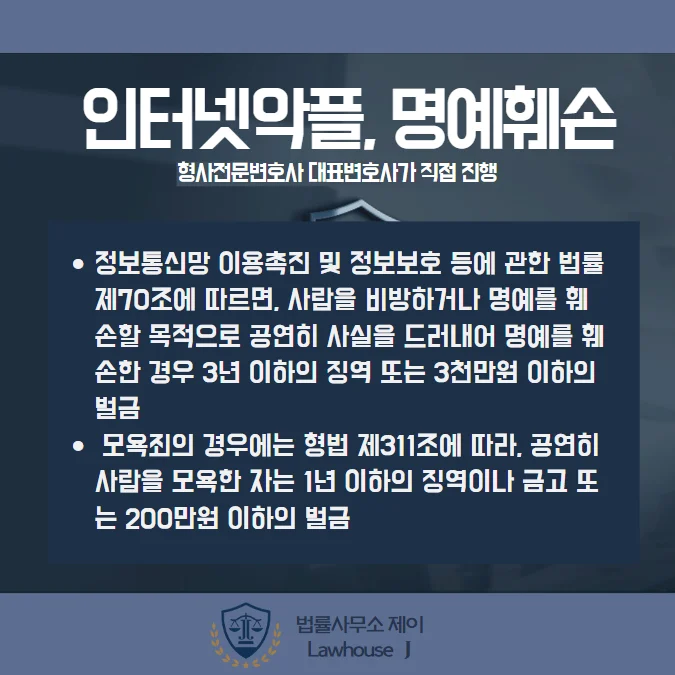 판결문 일부(개인정보 가림)