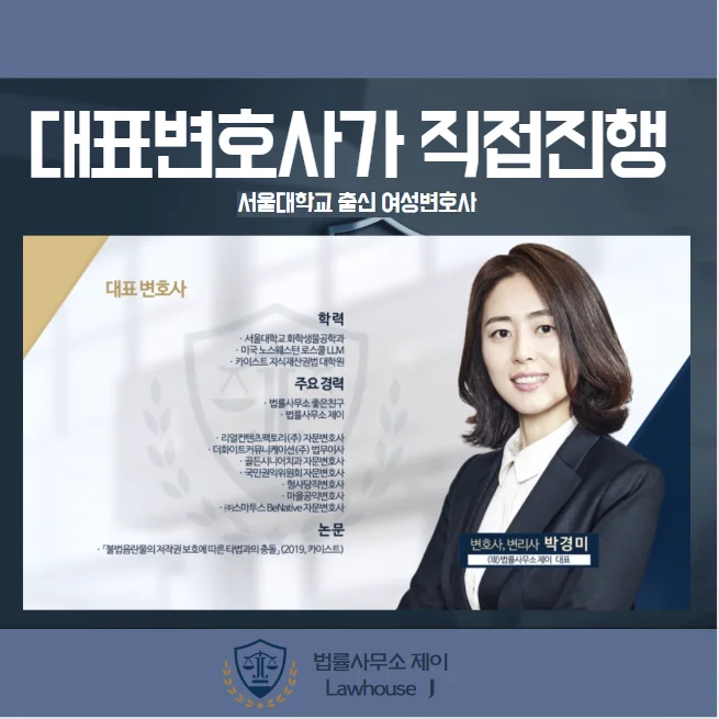 판결문 일부(개인정보 가림)