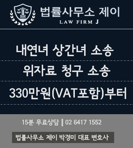 사건 관련 자료 일부(개인정보 가림)