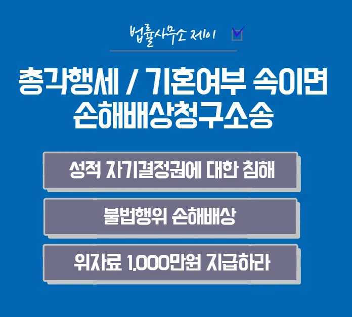 판결문 일부(개인정보 가림)