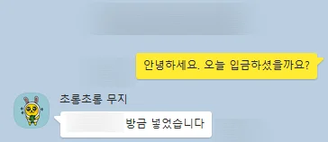 판결문 일부(개인정보 가림)