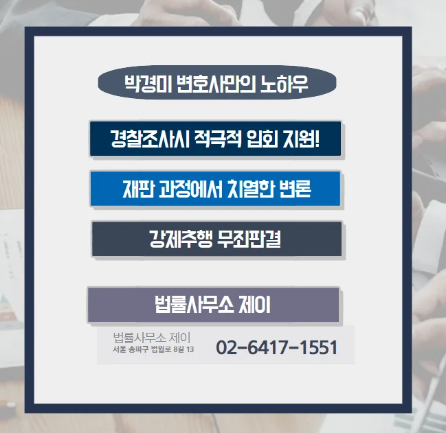 판결문 일부(개인정보 가림)