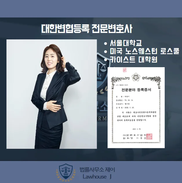 사건 관련 자료 일부(개인정보 가림)