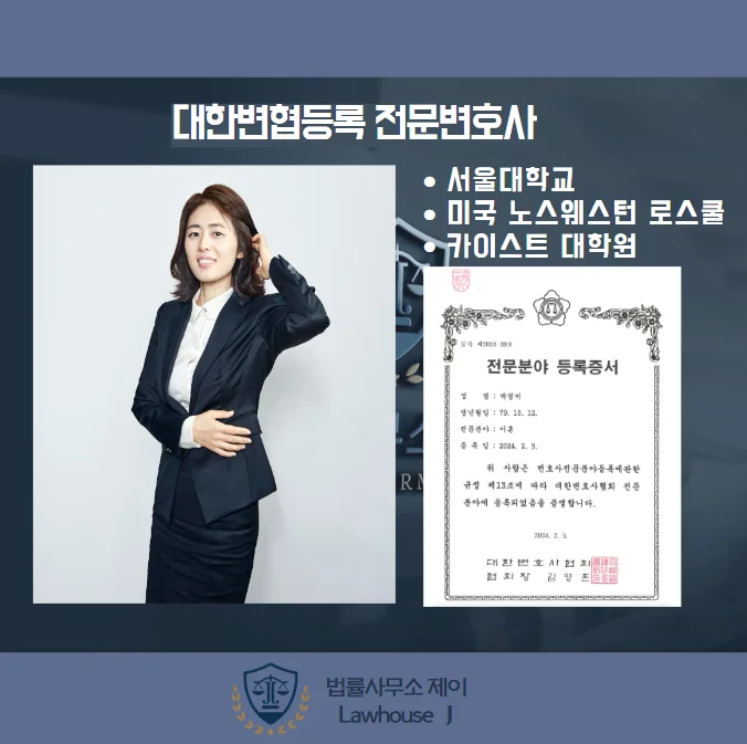 판결문 일부(개인정보 가림)