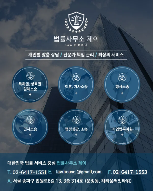 판결문 일부(개인정보 가림)
