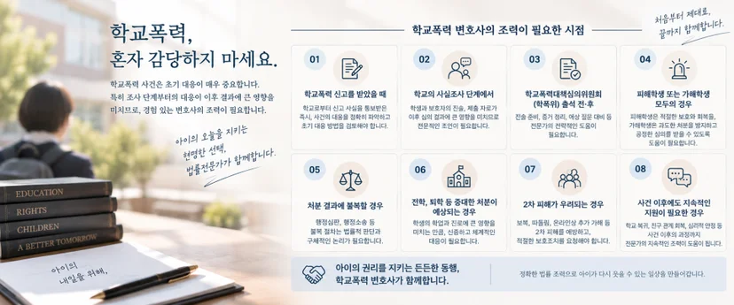 사건 관련 자료(개인정보 가림)