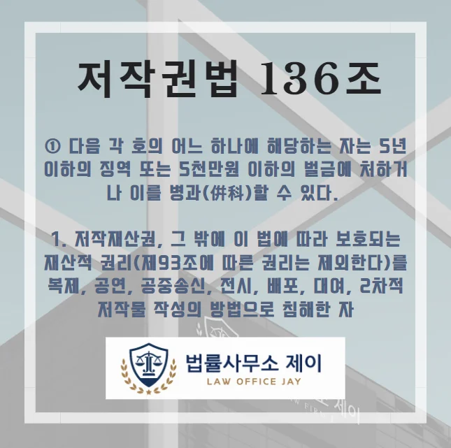 사건 관련 자료 일부(개인정보 가림)
