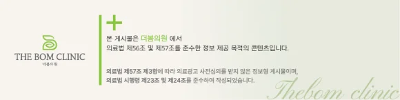 청주 동남지구 더봄의원 오시는 길 안내