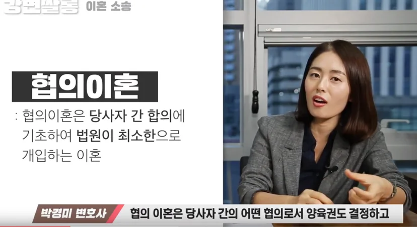 판결문 일부(개인정보 가림)
