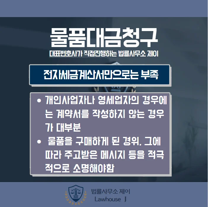 판결문 일부(개인정보 가림)