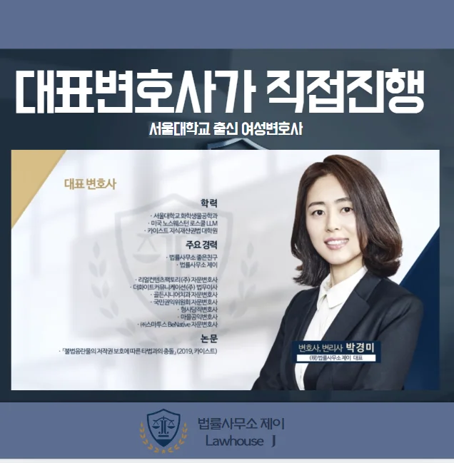 결정문 일부(개인정보 가림)