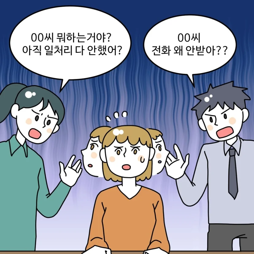 43화 만화 3컷