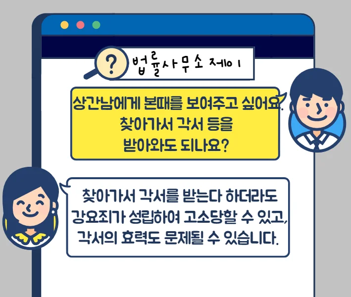 관련 판결 내용 일부(개인정보 가림)