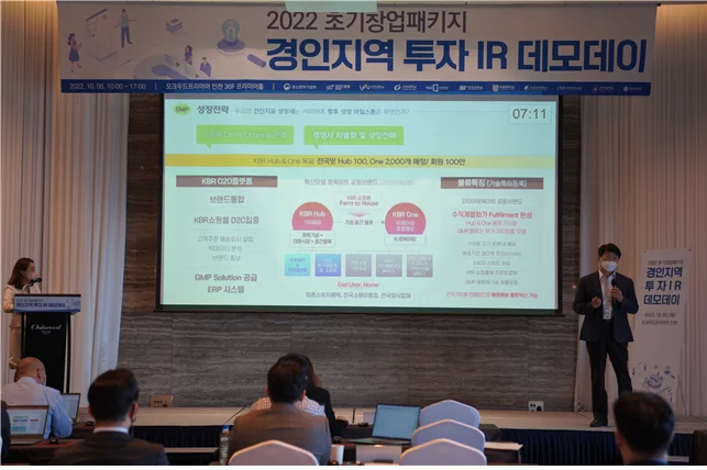 성균관대 '초기창업패키지 경인지역 연합 IR 데모데이' 성료 - 머니투데이