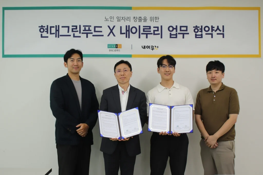 시니어 배송 플랫폼 '옹고잉', 현대그린푸드와 함께 점심 배송 시작 - 머니투데이