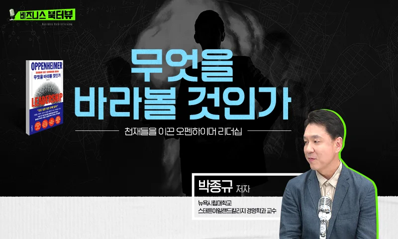 무엇을 바라볼 것인가 추천과정