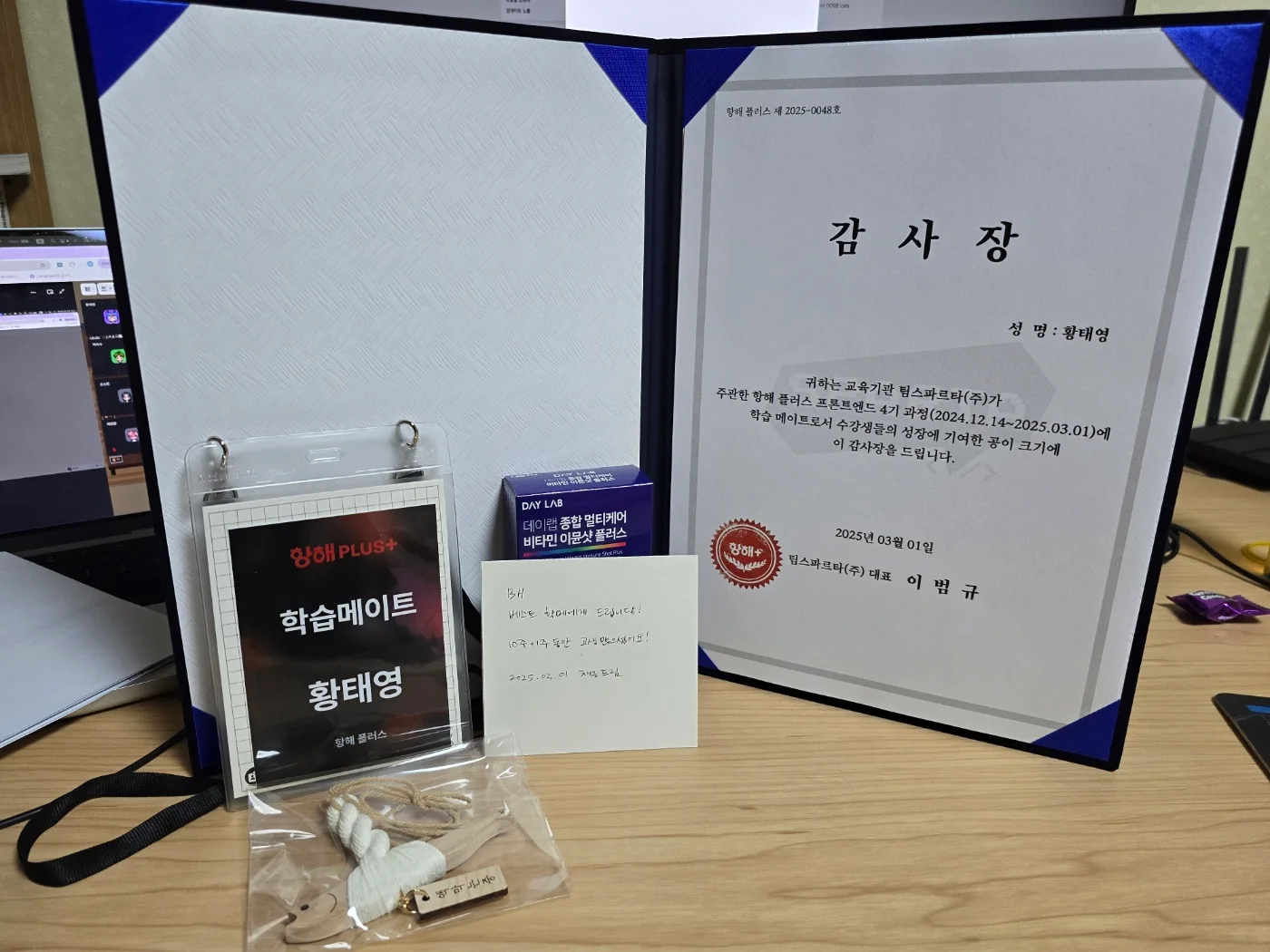 학습메이트 회고