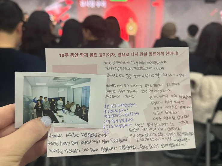 항해 플러스 프론트엔드 후기 (마지막) - 진짜 항해는 지금부터 시작