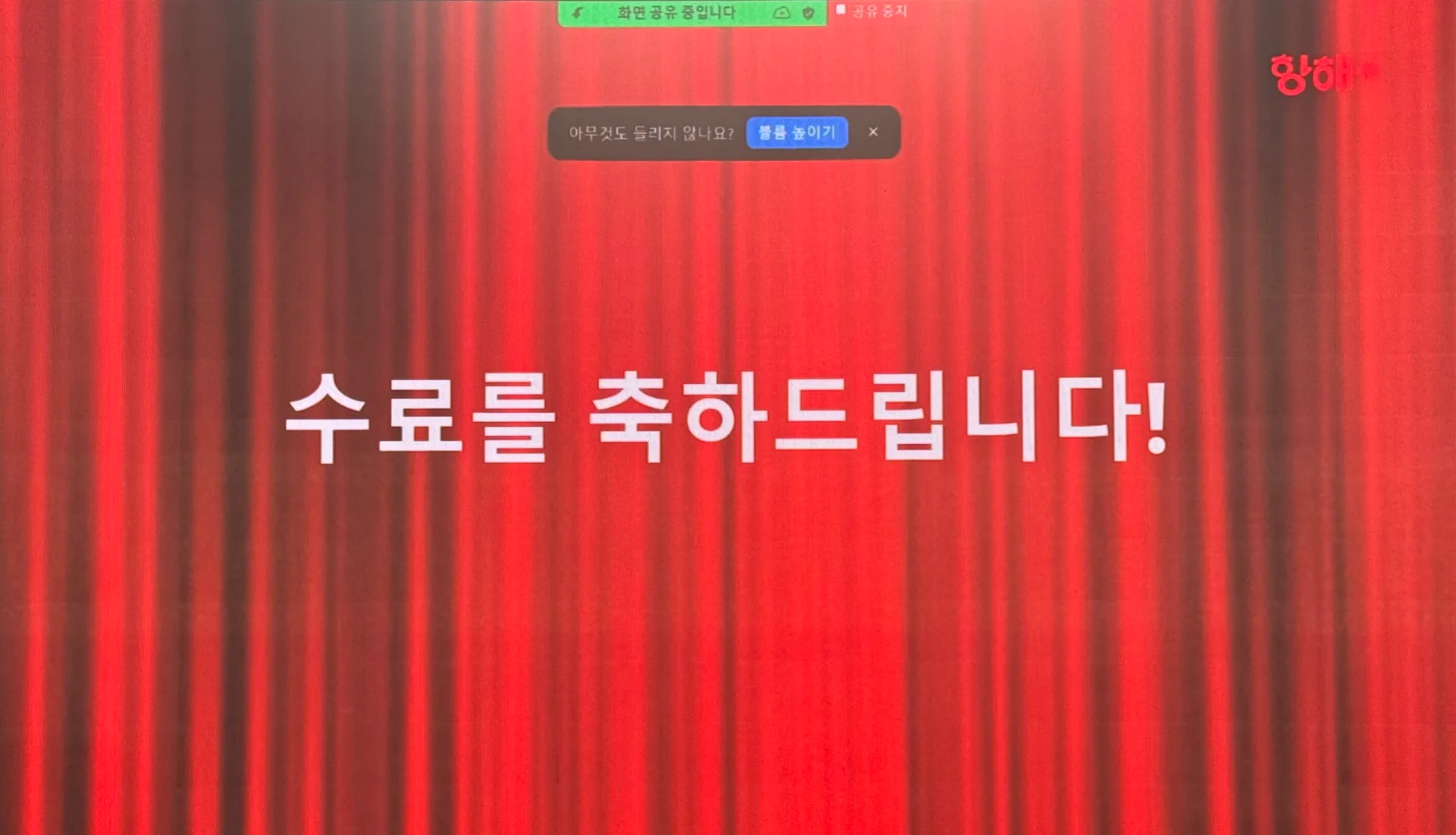 더 큰 바다 앞으로 나아갈 수 있게 된,,, 🌊  [항해 플러스 프론트 3기 최종 회고]