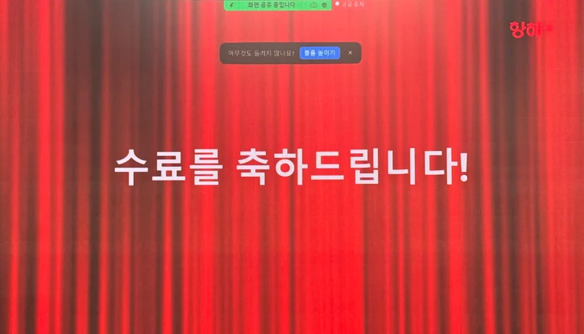 더 큰 바다 앞으로 나아갈 수 있게 된,,, 🌊  [항해 플러스 프론트 3기 최종 회고]
