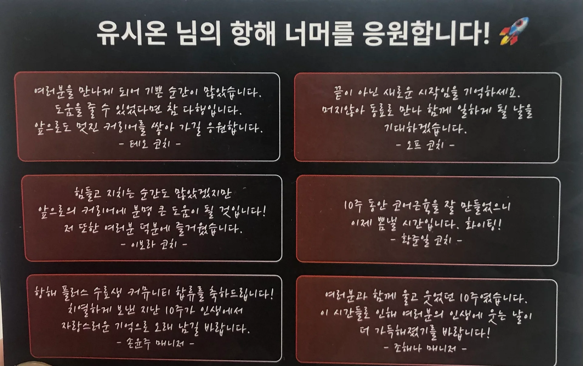 10. 항해 플러스 마지막 회고: 한 단계 더 성장한 개발자 되기