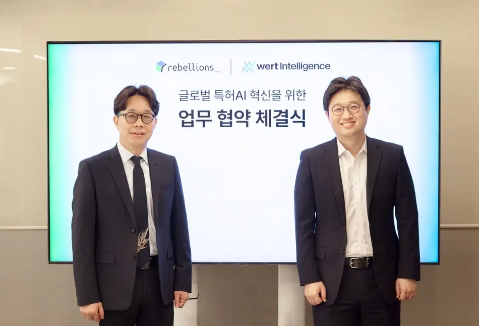 워트인텔리전스-리벨리온, 글로벌 특허AI 혁신을 위해 MOU 체결
