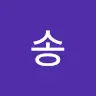 송송승현's avatar