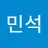 이민석's avatar