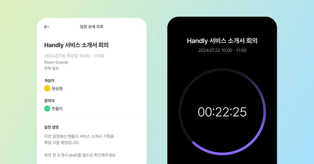 recording screenshot