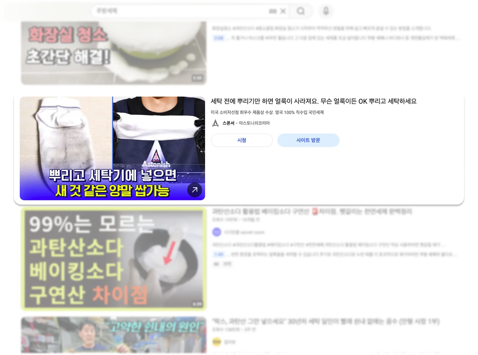 숏폼마케팅, 브랜드마케팅, 브랜드전략, 찰나