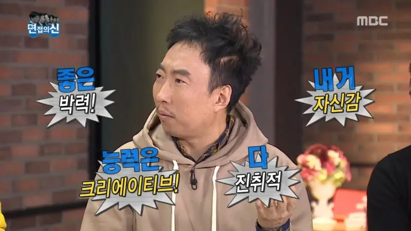 "한국전력공사 (한전) 면접 준비 및 면접 합격 비법"