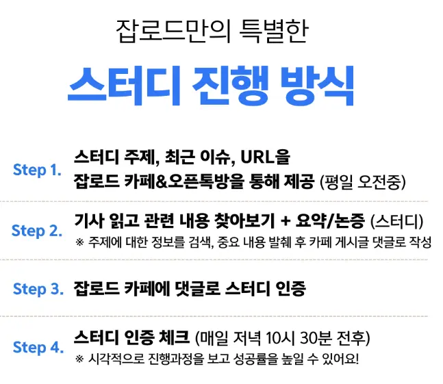 "SGI서울보증 필기시험 스터디"