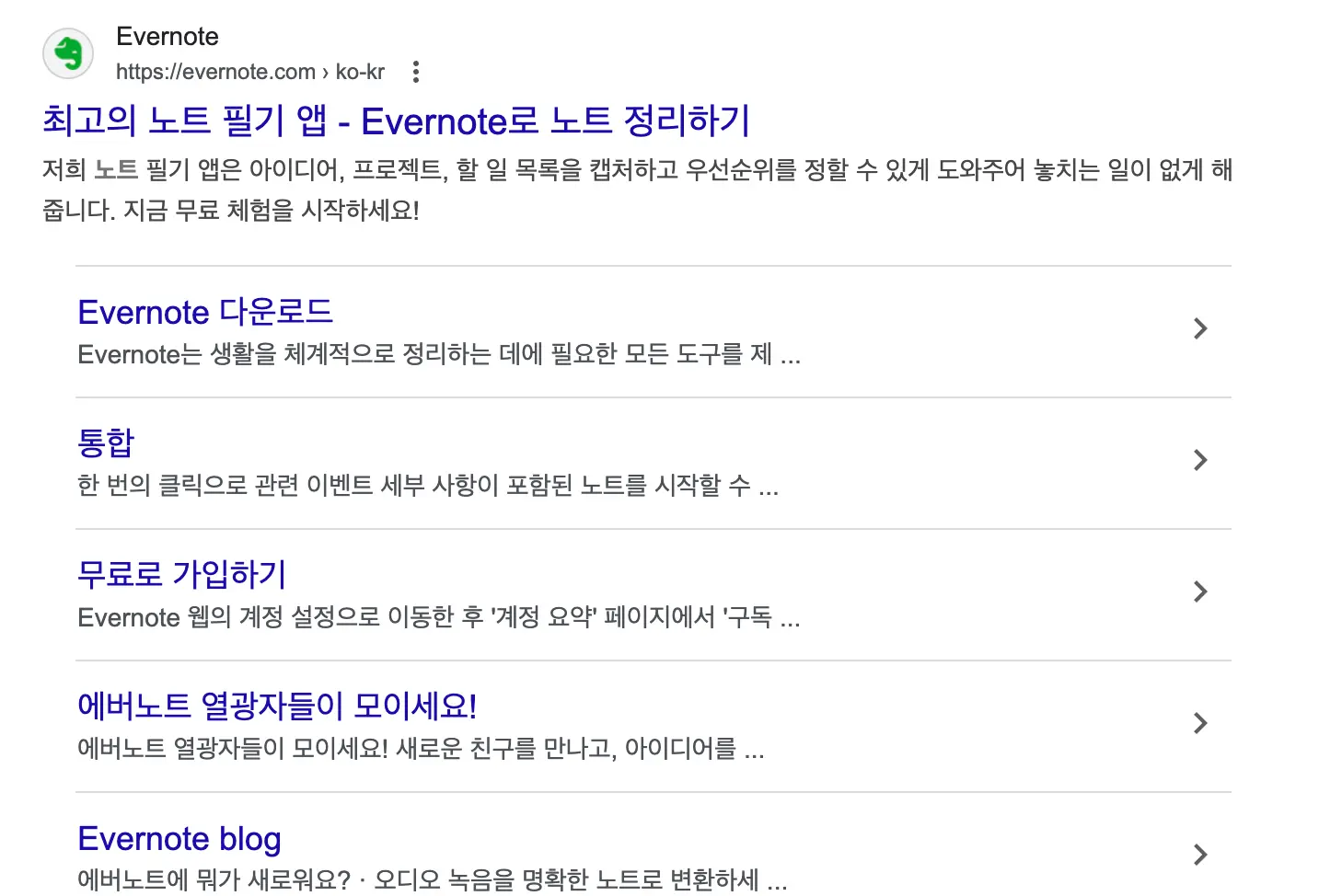 같은 프리미엄(freemium) 전략으로 시작한 에버노트와 노션. 한쪽은 정책 역풍과 초점 이탈로 주저앉았고, 다른 한쪽은 개인 무료화·커뮤니티 성장·제품 몰입으로 데카콘이 되었습니다. 현재 두 회사의 갈림길을 수익 구조, 제품 철학, 사용자 확장 전략으로 풀어봅니다.
