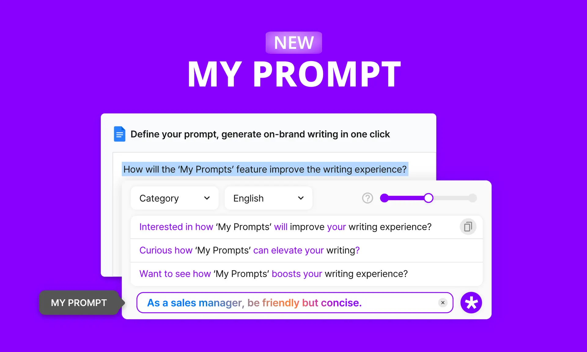 센텐시파이의 신규기능, 마이프롬프트를 설명하는 이미지