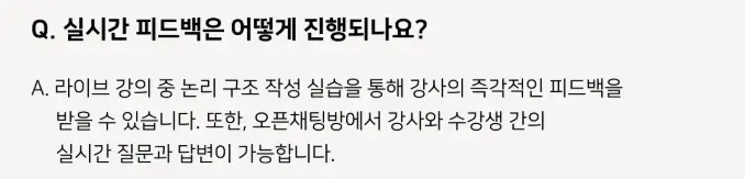 "잡로드 수출입은행(KEXIM) 논술 특강 합격 후기"