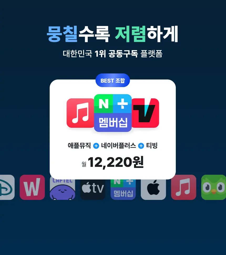 피클플러스 공식 홈페이지