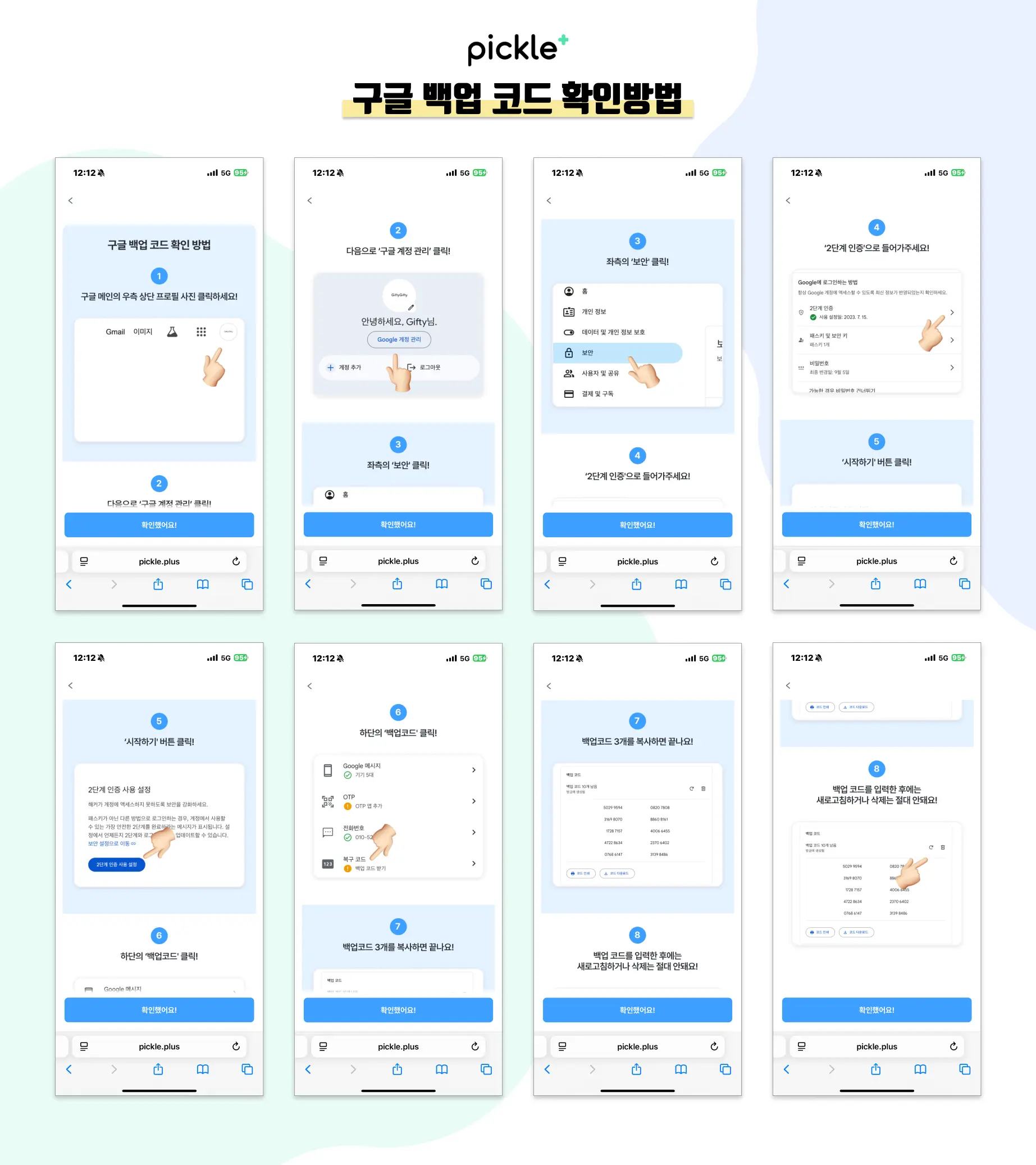 유튜브 프리미엄 우회 방법