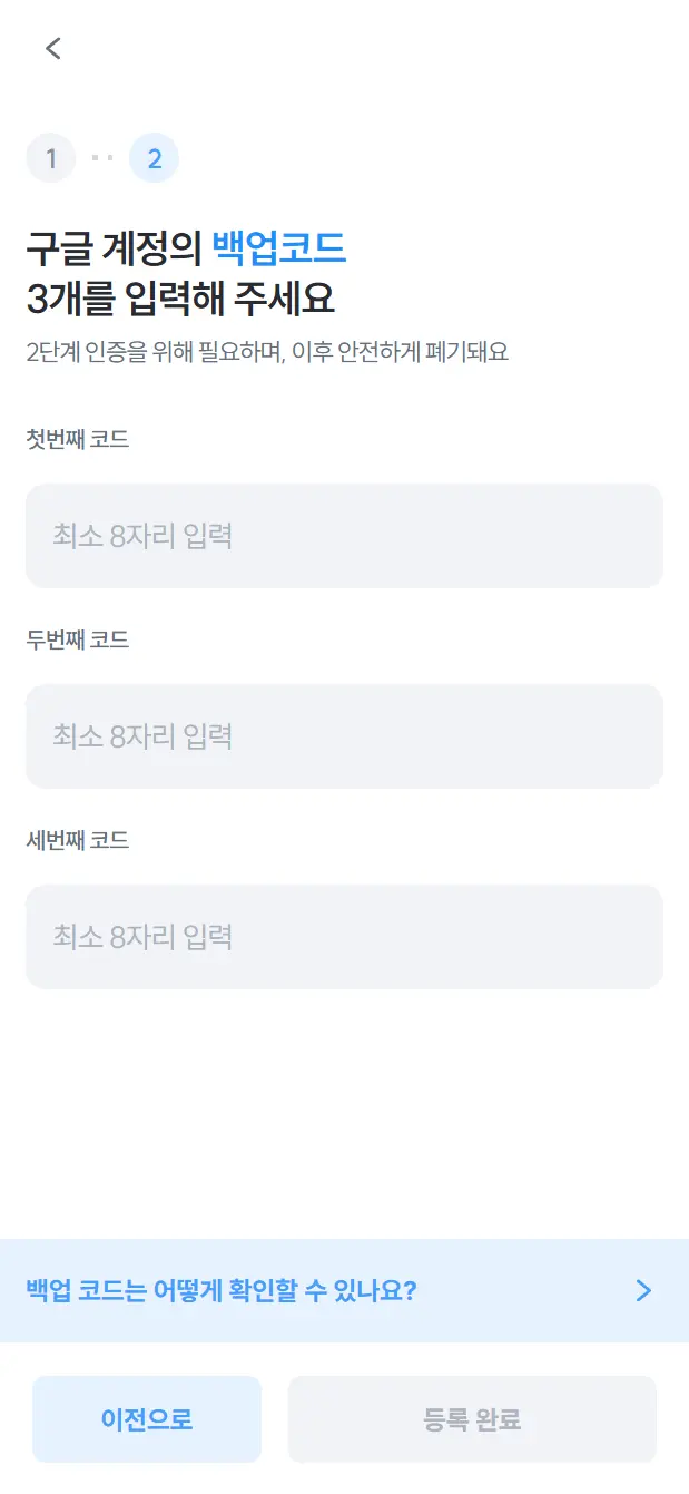 유튜브 프리미엄 우회 방법