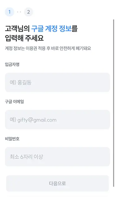 유튜브 프리미엄 우회 방법