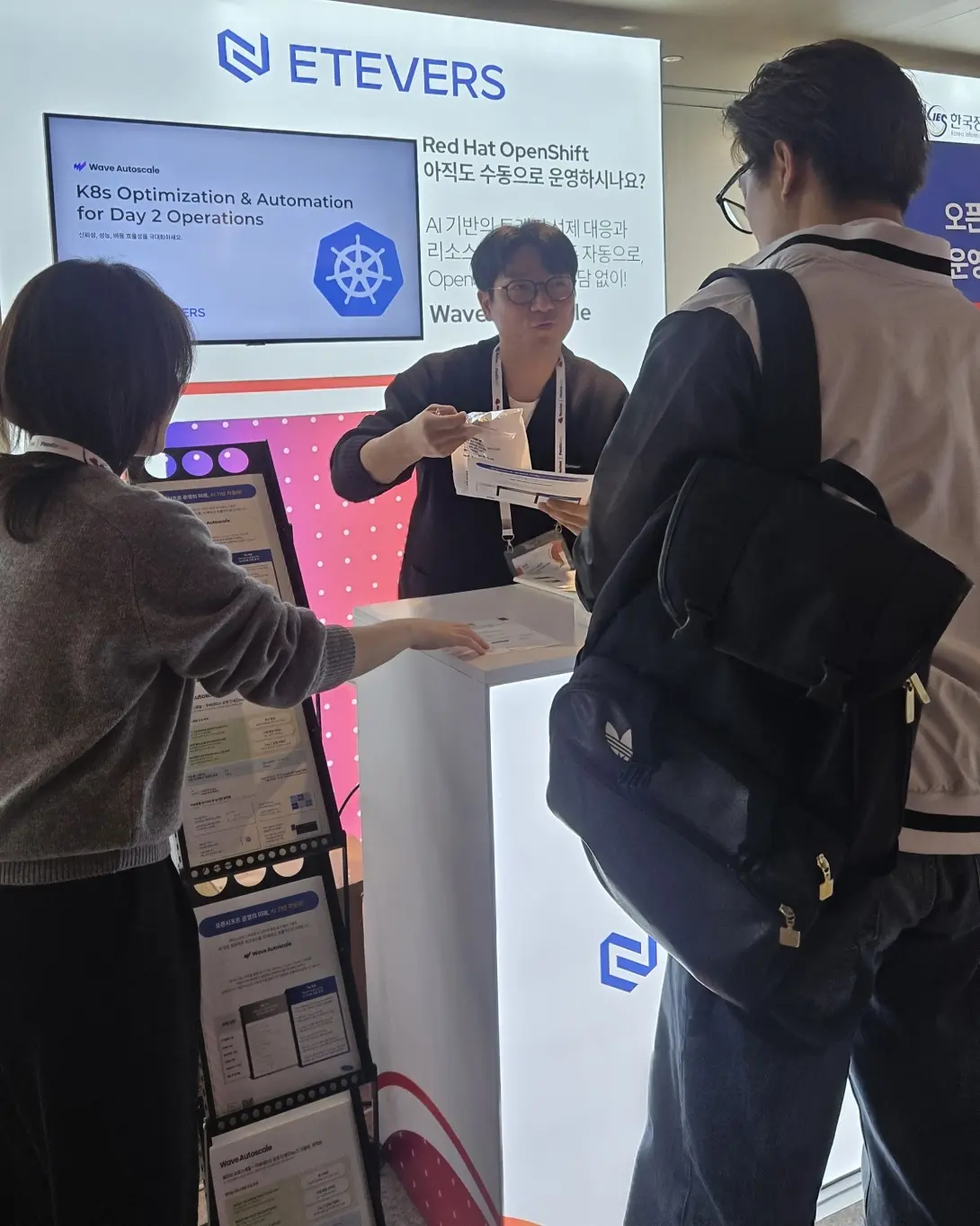 레드햇 서밋에서 에스티씨랩은 에티버스와 공동 부스 전시를 진행했습니다.