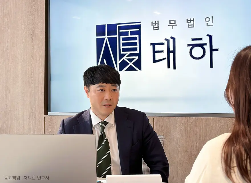 부동산 계약 취소 절차, 계약금 반환 조건, 부동산 해제 통보 방법, 매수인 계약 해제, 중도금 미지급 해제, 부동산 분쟁 대응