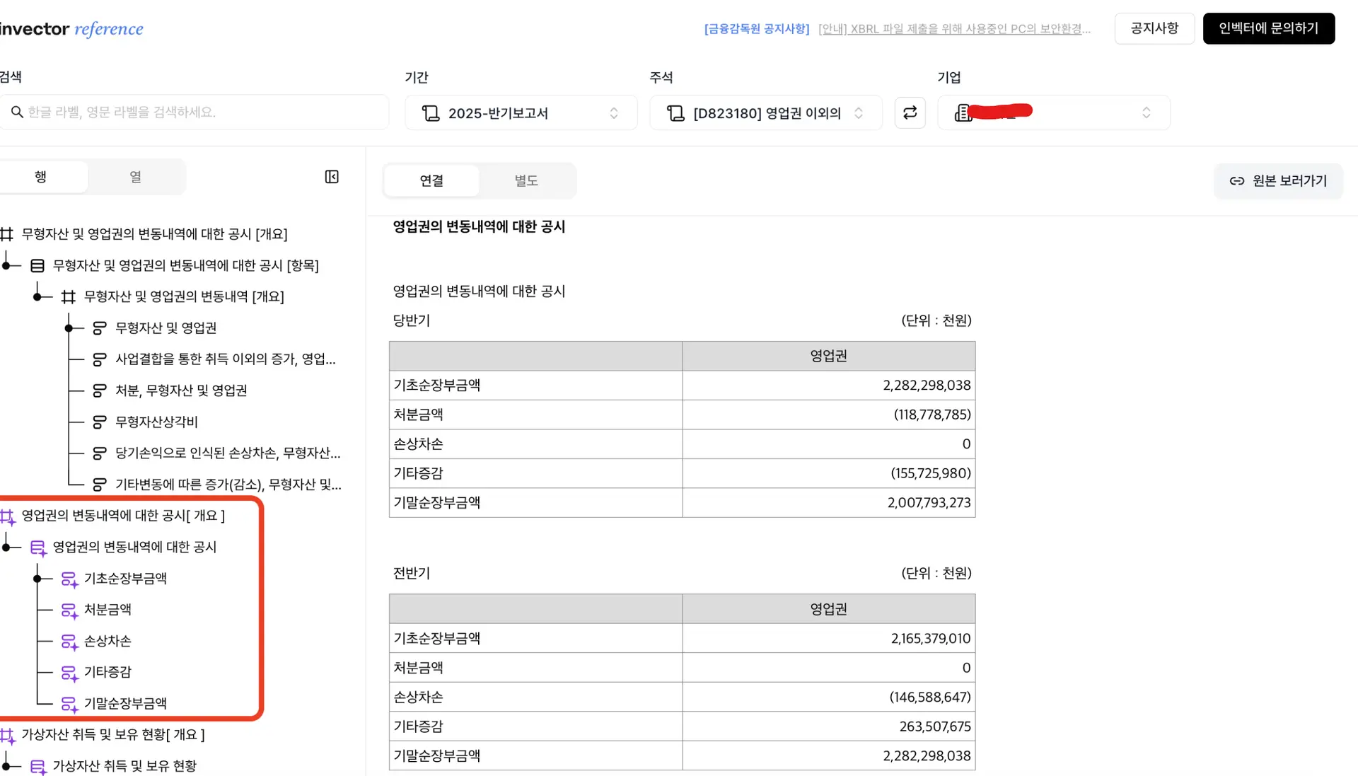 표준 미사용 후 확장 - 에러 1