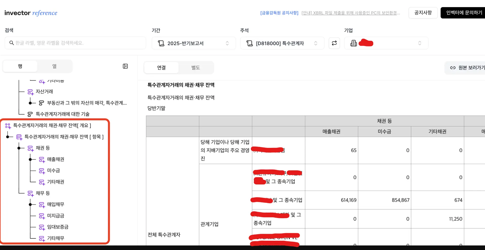 표준 미사용 후 확장 - 에러 2